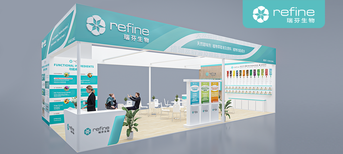 FIC2025展前預(yù)告 I 瑞芬生物兼修味、色、能，植物迸發(fā)SUP力量