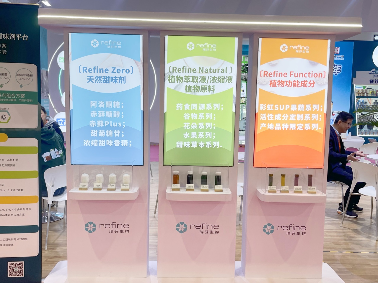 FIC首日現(xiàn)場(chǎng)速遞 I “藥食同源”“天然享甜”備受好評(píng)(圖4)